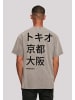 F4NT4STIC Herren Oversize T-Shirt Tokio, Kyoto, Japan in Asphalt
