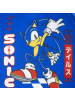 Sonic Sonic Sommer Cap – Mütze mit Print & UV-Schutz in Mehrfarbig