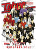 Carlsen Buch - Tokyo Revengers: Character Guide 4