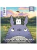 Frech Buch - Das inoffizielle Studio Ghibli Ausmalbuch