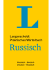 Langenscheidt Buch - Langenscheidt Praktisches Wörterbuch Russisch