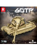 Reobrix 77036 60TP Twardy Panzer Klemmbaustein Set 1128 Teile