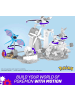 Mega System Pokémon Zubats Mitternachtsflug Bauset 61-tlg. ab 7 Jahren