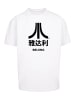F4NT4STIC Oversize T-Shirt Atari Beijing Retro Arcade Games in weiß