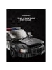 Reobrix 816 Polizeiwagen 1:24 Klemmbaustein Auto 404 Teile