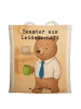 Mr. & Mrs. Panda Shopping Tasche Beamter Leidenschaft Design mit... in Weiß