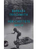 aufbau Buch - Verschüttete Milch
