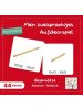 Schulbuchverlag Anadolu Spiel - Mein zweisprachiges Aufdeckspiel, Gegensätze Deutsch-Türkisch