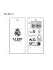 Real Madrid Badetuch 180x90cm Mikrofaser Handtuch
