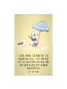 Mr. & Mrs. Panda Gästetuch Lieber Sommer mit Spruch in Gelb Pastell