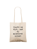 Mr. & Mrs. Panda Schultertasche Spruch Stolpersteine im Alltag m... in Creme