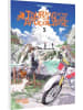 Carlsen Buch - Touring After the Apocalypse  5