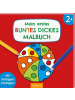 ars edition Papeterie/PBS - Mein erstes buntes dickes Malbuch ab 2