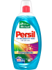 Procter & Gamble Persil Ultra Konzentrat Color Waschmittel 2x65 Waschladungen Flüssigwaschmittel