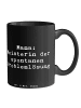 Mr. & Mrs. Panda Tasse Mama Meisterin mit Spruch in Schwarz