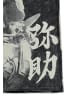 ASSASSIN'S CREED T-Shirt in Schwarz