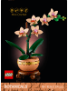 LEGO Mini-Orchidee in Mehrfarbig ab 11 Jahre
