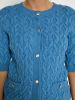 minus Strickjacke in Parisian Blue