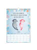 Mr. & Mrs. Panda A4 Wandkalender 2026 Axolotl Collection mit Spruch in Weiß