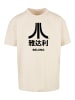 F4NT4STIC Oversize T-Shirt Atari Beijing Retro Arcade Games in sand