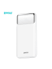 Wisam BWOO Ultra dünne 22,5W 10000 mAh Powerbank, weiß