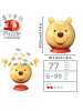 Ravensburger Ravensburger Puzzle 72 Teile Puzzle-Ball Winnie Puuh mit Ohren in bunt