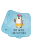 Mr. & Mrs. Panda 2er Set Topflappen Pinguin Kokosnuss mit Spruch in Eisblau