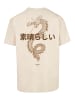 F4NT4STIC T-Shirt Oversized PLUS SIZE Dragon Drache Japan in sand