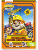 Panini Books Buch - Rubble & Crew: Superstarker Sticker- und Malspaß