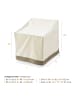 Lumaland Abdeckung für Patio Stühle - 84,9 x 66,8 x 88,9 cm - Beige