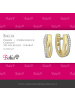 BALIA Gold 333 Damen Creolen Wellen Ohrringschmuck ca. 1,3cm