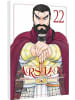Carlsen Buch - The Heroic Legend of Arslan 22