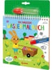 Loewe Verlag Buch - Das magische Wassermalbuch - Frohe Ostern!