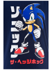 Sonic 2tlg.Outfit T-Shirt & Shorts Sonic The Hedgehog in Dunkelblau
