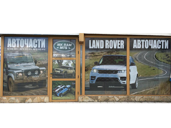 Land Rover Auto Parts Store For Sale