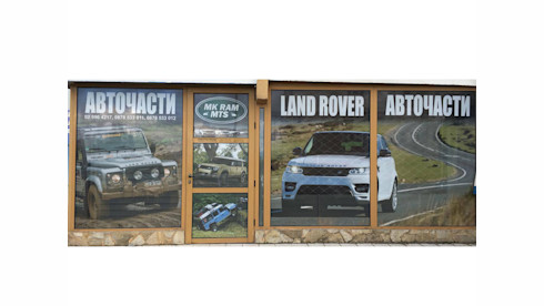 Land Rover Auto Parts Store For Sale