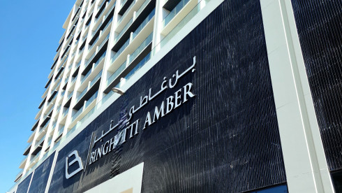 Retail For Sale Dubai