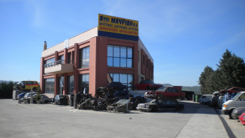 Profitable and Thriving Car Recycling Business