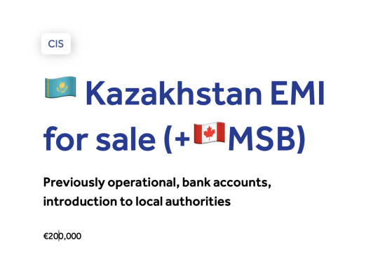 EMI Licence in Kazakhstan for Sale