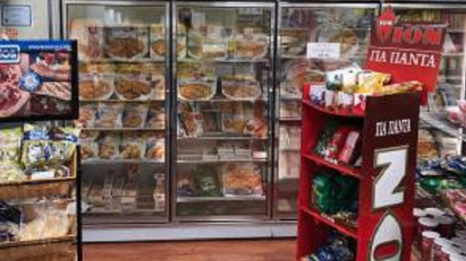 Specialty Supermarket in Queens County NY