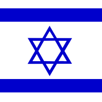 Israeli flag