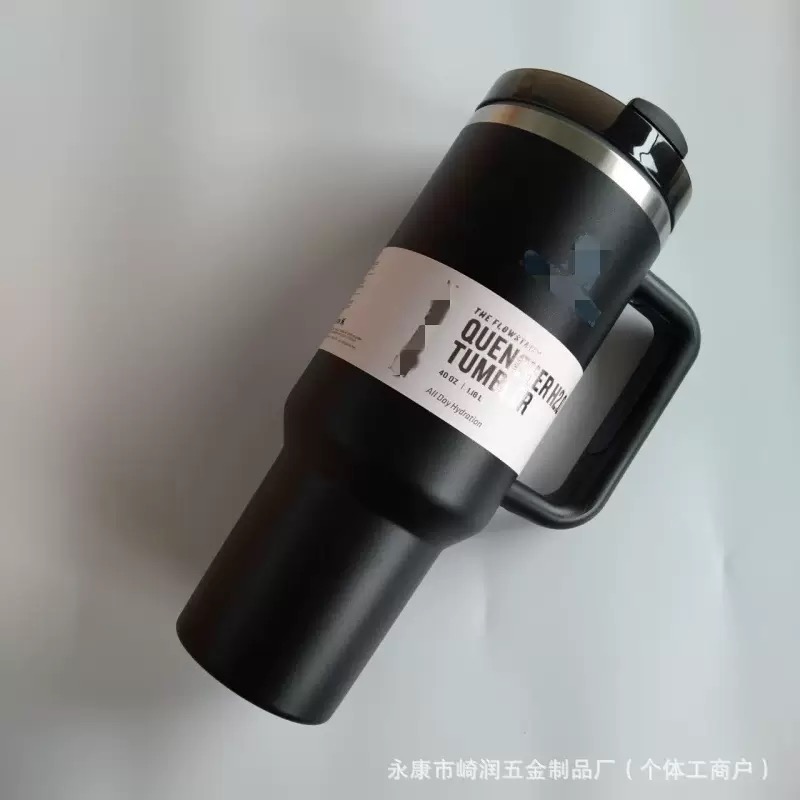 Stanley Vacuum Tumber