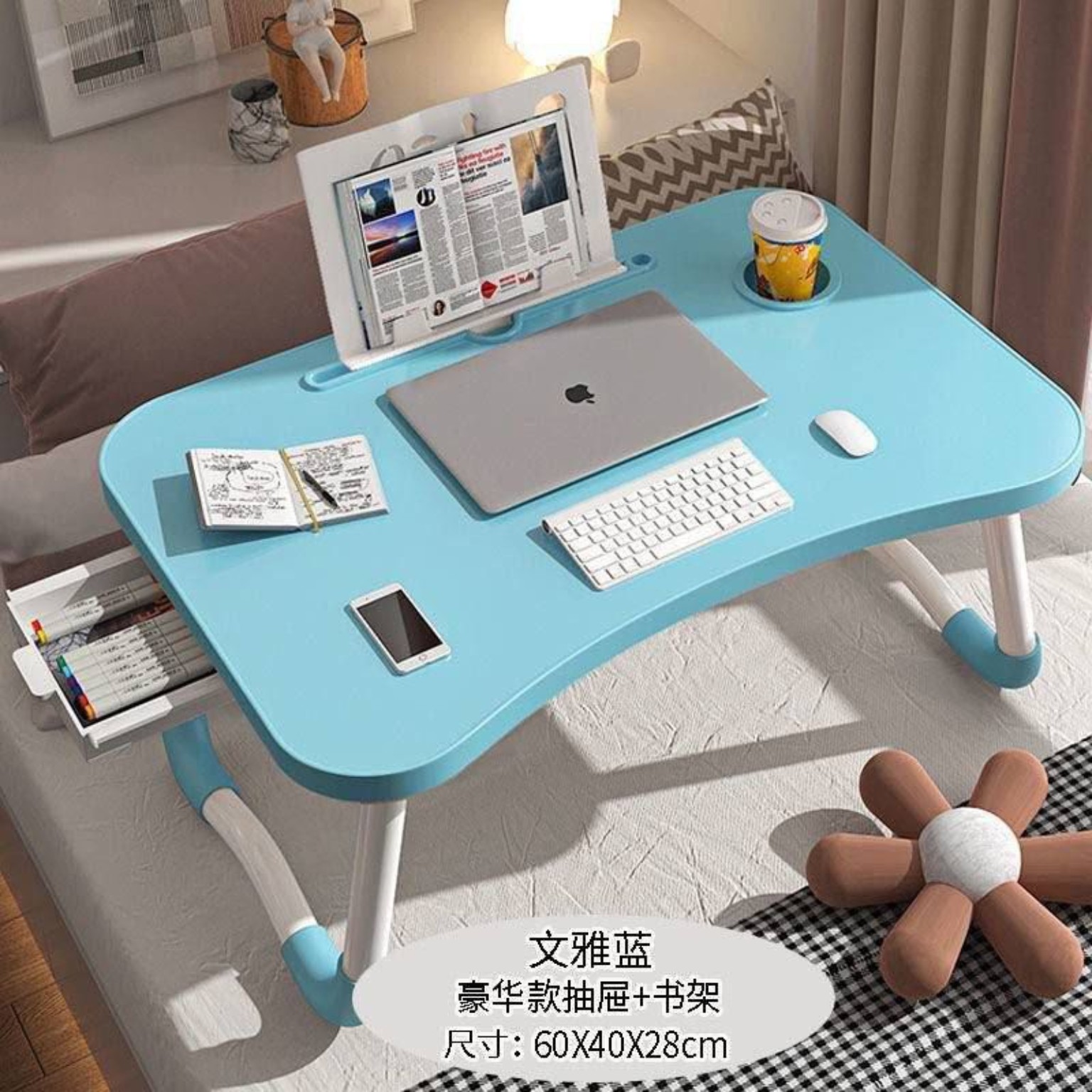 Bed Multifunctional table