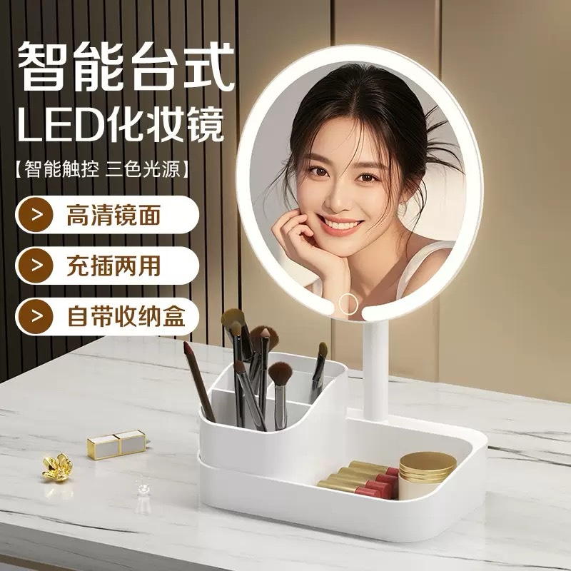 LED Makeup mirror