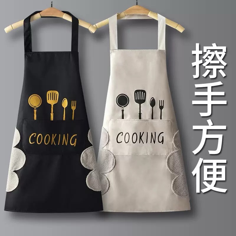 Waterproof Apron
