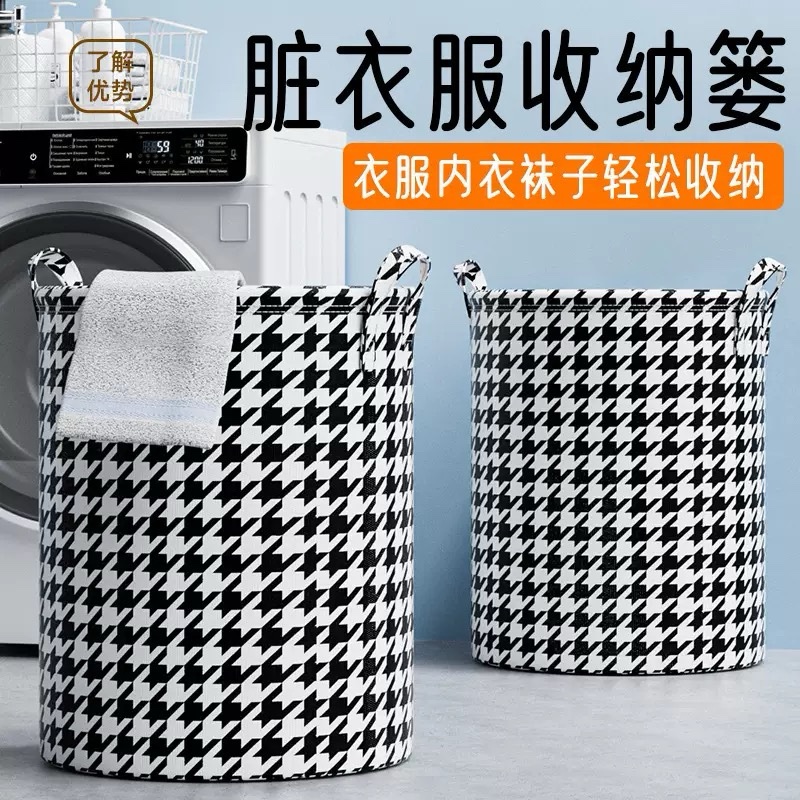 Laundry bag
