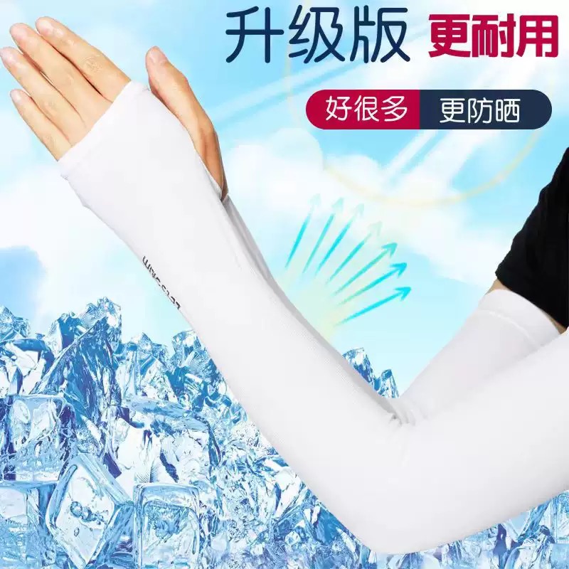 UV protection Arm Sleeves