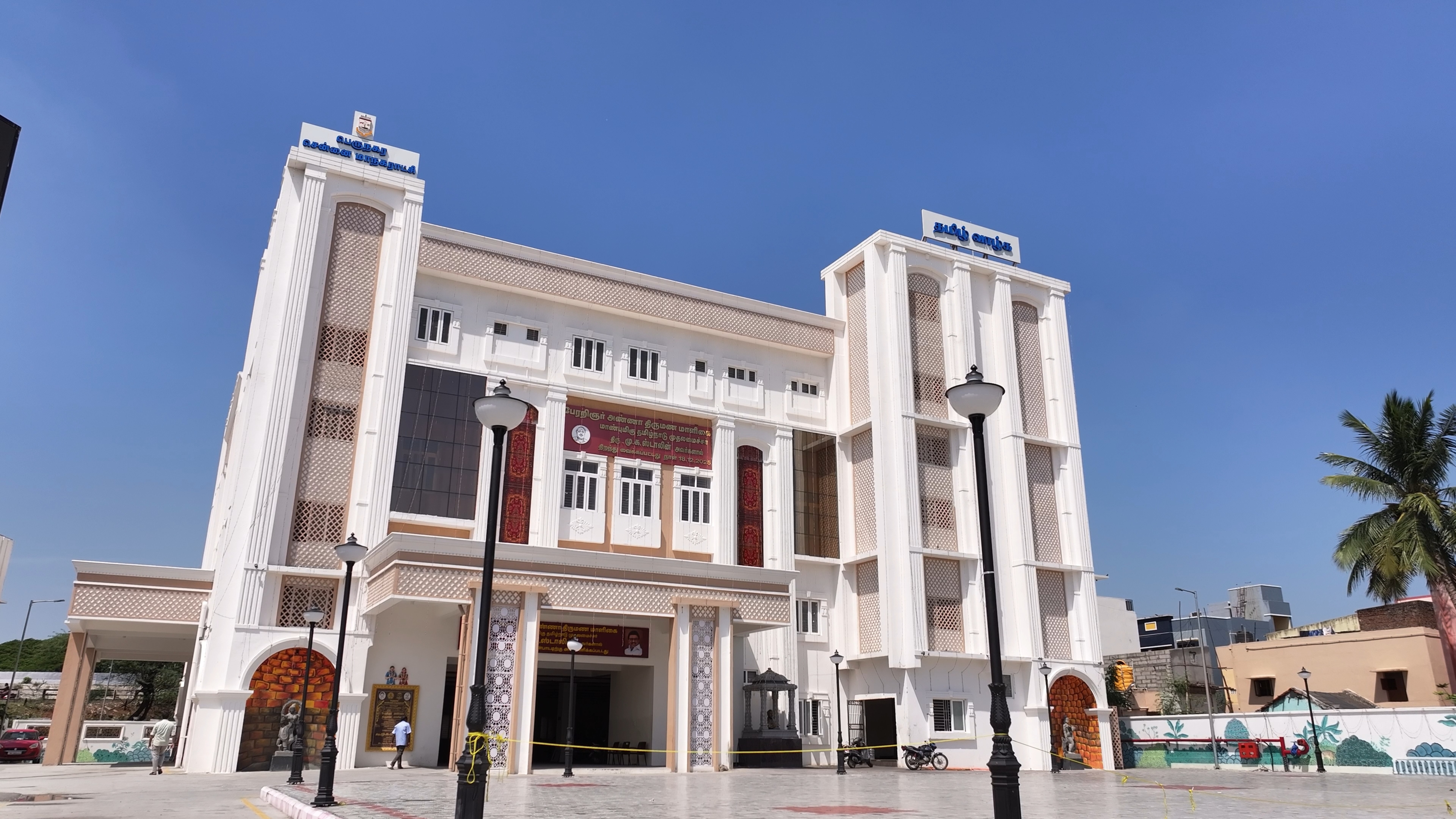 Modern Community Hall