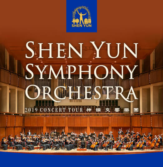 Shen Yun Symphony Orchestra