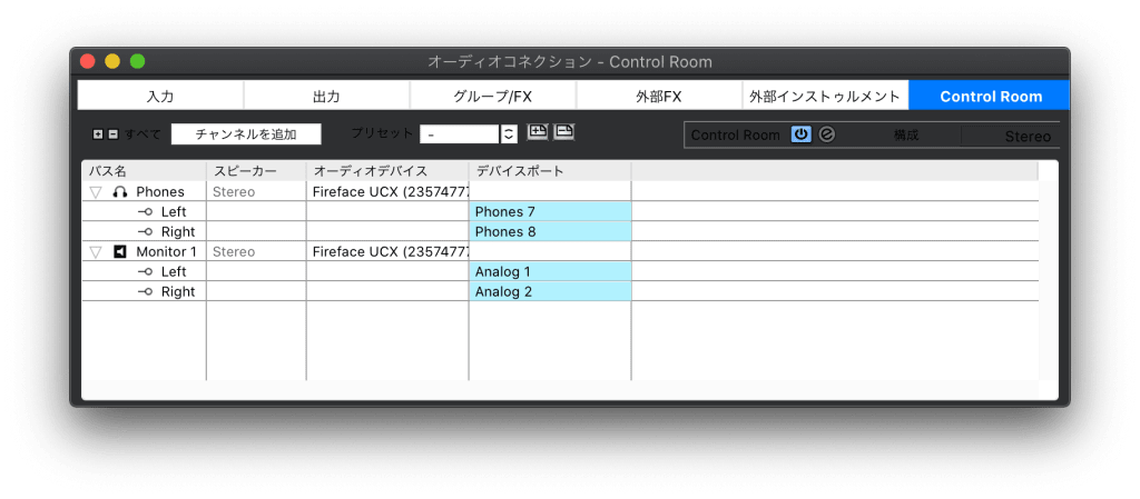 Cubase Pro 10.5 オーディオコネクション